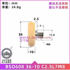 베어링 도르래 나일론 폴리옥시메틸렌 폼 롤러 서랍 트랙 가이드 휠 롤링, 8. C2.5L7M8 yellow, 1개