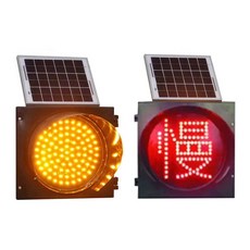 안전표시 태양광 교통 신호기 점멸 경고등 5W, 12V 8Ah 18V 10W 110개 LED, 110개