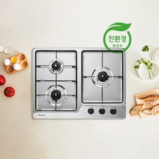 린나이 가스레인지 빌트인 스테인레스 3구 RBR-S3603DIJ (건전지형) 자가및방문설치(타공가능), LNG, 자가설치