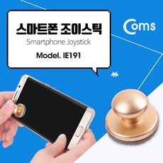 Coms 스마트폰 조이스틱 컨트롤러 소형 미니 액정 흡착 Gold IE191, 1개