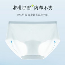 無痕加長襠超薄瑜伽運動冰絲10D女士內褲 - 夏季純棉襠, 綠色,XL