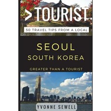 (영문도서) Greater Than a Tourist - Seoul South Korea: 50 Travel Tips from a Local Paperback, Independently Published, English, 9781521404508