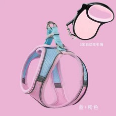防掙脫寵物遛貓繩 背心式胸背帶 反光安全扣魔術貼設計 幼貓適用 可愛風格 舒適透氣材質 #藍粉色(網面)+5米自動牽引繩 #S建議4斤內, 1個, 藍粉色(網面)+5米自動牽引繩