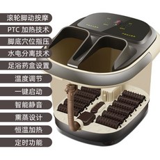 電動恒溫足浴盆 熏蒸按摩加熱, 电脑板足浴盆十二滚轮+熏蒸盖+红光功1
