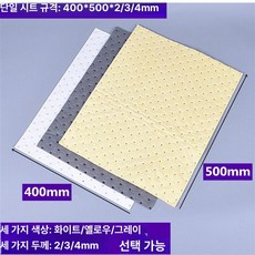 유류흡착포 기름흡수시트 산업용 롤타입 오일흡착 매트 공장 흡수패드 흡착제 기름 기름흡착포, 옐로우 2mm 5장 [40x50cm], 1개, 기본 색상