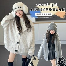 똥강아지 주니어 여아 아동 봄 가을 초겨울 오버핏가디건 후드가디건 블랙 단추 가디건 140~170호