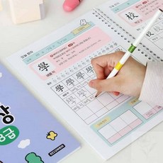 너블룸 8급 한자연습장 한자공책