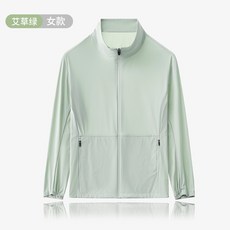 【冰感透氣】防曬衣 防曬外套 防曬服 防曬衫 戶外運動 超薄冰絲 輕薄透氣 立領設計 男女同款 夏季防曬必備