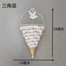 仿真花藤條客廳裝飾花墻壁裝飾吊蘭吊籃壁掛 戶外仿真牽牛花仿真花永生花人造花乾燥花永不凋零拍照道具假花裝飾居家裝飾, 三角籃, 1個