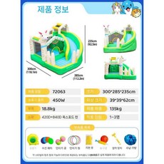 에어미끄럼틀 에어바운스 에어 트램폴린 유치원 어린이집 미끄럼틀 실내 풍선, 22. 양성(액세서리포함)