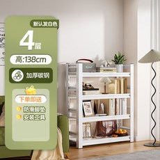 多功能角鋼置物架 免螺絲耐重層架 落地組合收納櫃 超市貨架展示架 4层奶油白138高, 4层奶油白138高【可备注发黑色】,长60*宽30