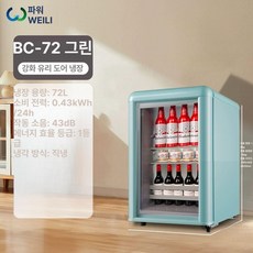 온코 레트로미니 냉장고 원룸 음료 가정용 가전 무소음, 기본 모델명/품번, 72l 투명 그린 냉장