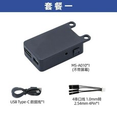 Sipeed MaixSense A010/A075V RGBD TOF 3D 비전 카메라 로봇 공학 AI용 센서, Option 1