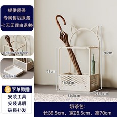 雨傘架 雨傘收納架 大容量瀝水傘架 家用門口雨傘收納神器 簡約網紅傘架 雨具放置架, 【耶特原創】奶茶色貓耳雨傘架, 1個