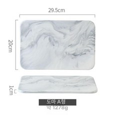 천연대리석 디저트 플레이팅 베이킹 플레이트 도구 차핑, 회색 단색 대형, 1개, 1L