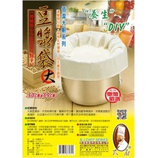 佰潔大廚 大尺寸純棉豆漿袋 耐熱過濾網袋 台灣製造 (1入), 1個