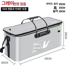 접이식 대형 물고기통 물고기 다용도 활어통 저장, O.55cm 회색