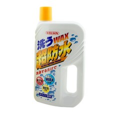 Willson 超撥水洗車蠟 潑水洗車精 白色專用, 1個