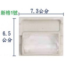新格SYNCO洗衣機濾網 適用AW-D1100S-D1120S-VB10GS 新格1號, 1個, 白色
