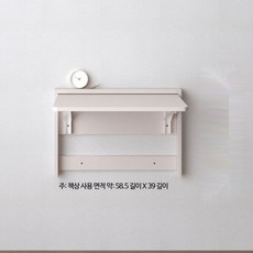 초슬림 벽걸이 접이식 테이블 다용도 학습 식탁 겸용 선반, 1인용, E_우아한 그레이 - 소형 설치 포함 안 됨