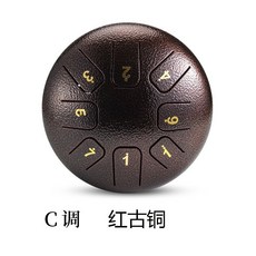 可開發票青石6寸8音空靈鼓高音伴侶C調D調六寸小鼓鋼舌鼓兒童色空忘憂 生日禮物 交換禮物 空靈鼓 送禮 兒童禮物 聖誕禮, 6寸8音C調高音伴侶-紅古銅, 1個