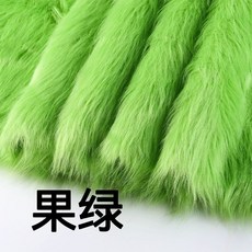 精選優品 20CM*50CM 5cm仿狐貍毛仿皮草毛絨布料，獸裝獸耳DIY裝飾布, 1個, 果綠 20CM*50CM, 果綠