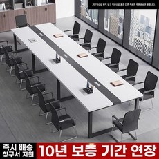 회의실 책상 세미나 74cm 사무실 80 중역 대형 긴 테이블 화이트상판+블랙다리 160, AM. 길이 400mm 너비 120mm 높이 74mm