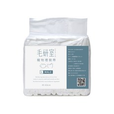 毛研室 寵物紙尿褲 透氣乾爽 狗狗尿布 狗狗禮貌帶 狗狗生理褲 防漏透氣 【L】, 1個, 公-BOY ,L號, 大的, 12個裝