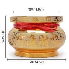 대형 도자기 금향로 가정용 관음 부처님 향로, 기본 색상, 5인치 48개