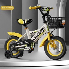 어린이자전거 20인치 유아 보조바퀴 접이식 입문용 네발, 12인치, 1cm, 노란색, 1개