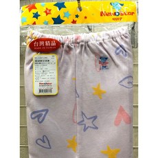NEWSTAR 明日之星 台灣製 新生兒長褲