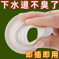 廚房洗衣機管通用矽膠防臭密封塞, 1個, 加厚多重螺紋 防臭密封塞 升級定製P,加薄易斷:即插即用 1個裝 易蟲+易臭氣