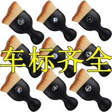 汽車內飾清潔毛刷, 短毛刷不帶殼,JEEP一支