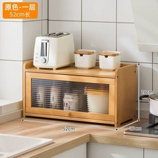 ZIPIA 찬장 원목 1단 42장 원목그릇장 원색 엔틱 미니그릇장 주방 커피장 수납장 빈티, B. 오리지널 컬러 10단 52인치