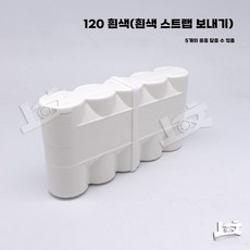 필름 케이스 앨범 스킨 사진 다용도 롤 박스 필름통, 1개, 화이트+5롤