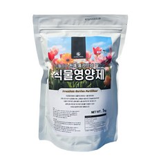 가든필리아 식물영양제 모든 화분 식물 알갱이 비료, 1개, 1kg