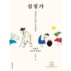 Moonji 沈清歌：沈清有強大的後盾