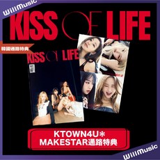 KISS OF LIFE 迷你一輯, 一般通路 CD專輯