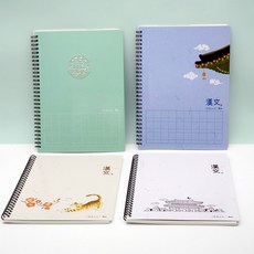 마스온 한문 연습장 그리드노트