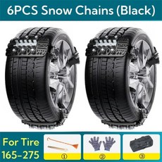 자동차 스노우 체인 오프로드 오토바이 미끄럼 방지 타이어 겨울 도로 트럭, 1개