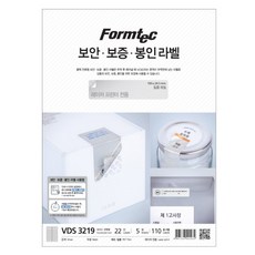 (Formtec) 레이저전용 잔류형 은무라벨 용지 보안 보증 봉인라벨 VDS-3219
