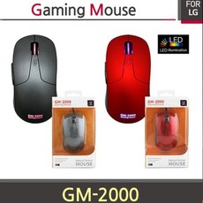 for LG LED 게이밍 유선마우스 GM-2000 레드
