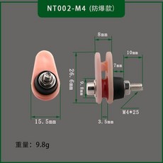 放線滑輪 防跳線器 導線輪 漆包線 繞線機 組合導輪, 1個, NT002防爆款