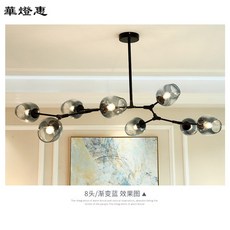 華燈惠 北歐客廳魔豆分子吊燈 現代個性大氣家用創意個性工業風簡約餐廳燈具, 3燈金色燈體,煙灰