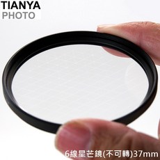 Tianya 六線星芒鏡 37mm 攝影濾鏡, 1個
