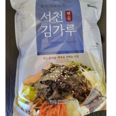 서천 김가루(햇김)올리브&녹차, 1개, 1kg