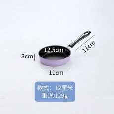 麥飯石不粘煎鍋 迷你平底鍋, 12釐米小玻璃蓋子, 1個, 無規格
