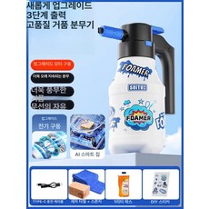 전동폼분무기 셀프 압축분무기 세차 가정용, 고거품 세트 0.5kg 워터 왁스, 1개, 1L