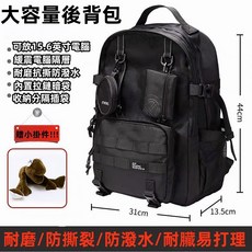 【臺灣】大容量後背包 登山包 雙肩包 防水後背包 背包 筆電包 旅行包 背包男 女 電腦後背包 學生書包 後背包, 2040#黑色【設計款】+青蛙掛飾