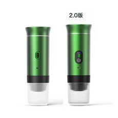 便攜式膠囊咖啡機 美意式濃縮電動小型無線加熱 泵壓式咖啡機, 1個, 金屬綠:KF-JN-02 (60ml)